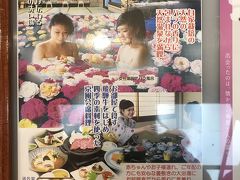 床は畳になっていて、とても新鮮な感じがしました。写真のように湯船には大きなバラが浮かんでいましたよ。露天風呂も星がとても綺麗に見えました。