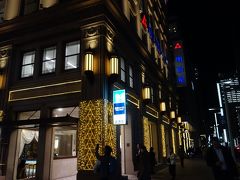 明治屋　京橋ストアー。
中央区京橋2-2-8
http://meidi-ya-store.com/store_all/kyobashi_store/