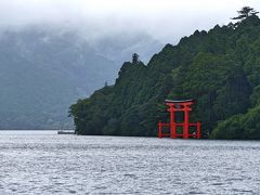 ホテルのバスで芦ノ湖に出かけた。