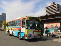 少し時間があるので、高知市内の観光地を巡る「MY遊バス」に乗って、桂浜へ行くことにします。