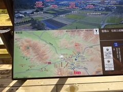 田園の広がる中程にある関が原の「決戦地」。かつて関ケ原合戦の中でも特に激しく戦いが行われたこの場所には、石碑や、徳川家・石田家の家紋入りの旗が建てられていました。決戦地北西に位置する小さな山が、西軍の指揮を執った石田三成が陣を布いた笹尾山です。麓には合戦時に敵からの攻撃を防ぐために設置された馬防柵が復元され、山頂には「石田三成陣跡」の石碑が置かれています。ボタンを押すとテープが流れ、戦況の案内を聞くことが出来ます。
