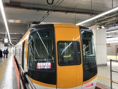 京都駅に着いて、ホテルに荷物を預け、
橿原神宮へ向かいます。
近鉄特急で55分。