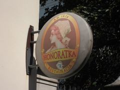 ホノラトカ
