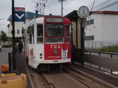 五稜郭から市電の反対側の終点　函館どっく前まで移動