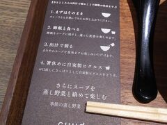 そこそこ揺れた やや飛行機酔い
だが面倒だ コンビニ食もいやだし
滅多にこない空港で夜ご飯無理無理たべちゃう
甘口カレーうどんもあるので
CUUDたるこじゃれた店に入る