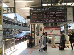  「つばさ 135号」を待ちます
 山形へは、山形新幹線で向かいました。東京駅 11:00 発は、東北新幹線やまびこ135号仙台行と一緒に連結されて、21番線に入って来ました。