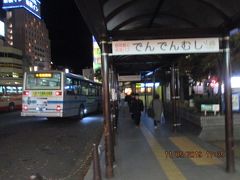 　盛岡駅に到着した時には、外はすでに暗くなっていました
　駅前には、盛岡市中心部の循環バス『でんでんむし』の発着場がありましたが、この時刻、最終便はすでに出発済みでした。
　左奥に、今日のホテルのネオンサインが見えました。