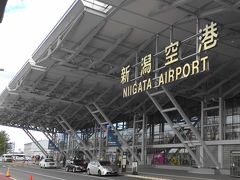 新潟空港に到着。
