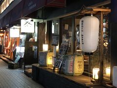 ハンディでGoogle mapを見ながら向かった夕食のお店。

三代目文治さん。