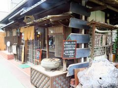 岩畳と長瀞駅を結ぶ「岩畳通り」は食事処やお土産屋さんが軒を連ね、テレビの旅番組でもよく紹介されています。
