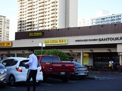 ドンキホーテ

ばらまき土産購入です！！

アラモアナショッピングセンターから

歩いて行けます！！

他店より安い商品が多々あります！！