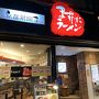 どこへ行っても麺が主食♪　鳥取の旅　１日目《伯耆大山と砂丘と蟹三昧編》