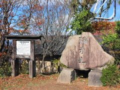 弥彦山は、東京スカイツリーと同じ標高634メートル。
彌彦神社の神体山となっています。
