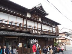 本家鶴喜蕎麦

享保初年に鶴屋喜八なる人が店を開設、290年もの歴史があるそうです｡
人気の蕎麦屋さんは20数組が待っていたので諦めて隣へ。
