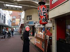 たこ焼道楽  わなか 天四店 