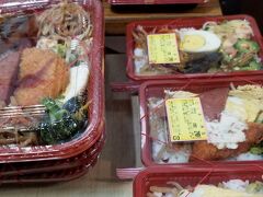 フェリーで食べるご飯はターミナルの中にあるマーミヤ蒲鉾店にて。
思ってた以上にお弁当の種類が多くてしかも安い！おつまみ用に揚げ蒲鉾も買いました。