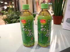 とりあえず日本茶が欲しかったのでサンガリアの緑茶を２本買いました。２本で３．６０ユーロ。日本円にして約４４０円です。それでもお茶が飲めるのは良いですよね。