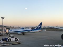 搭乗時には、夕焼けと青空が水彩画のよう。
いよいよ旅の始まり。