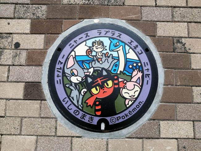 １９ 秋の宮城さんぽ１７ 仙台 ポケモンマンホール ポケふた まとめ 仙台 宮城県 の旅行記 ブログ By たーさん フォートラベル