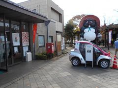 駅前にも大きな狸です