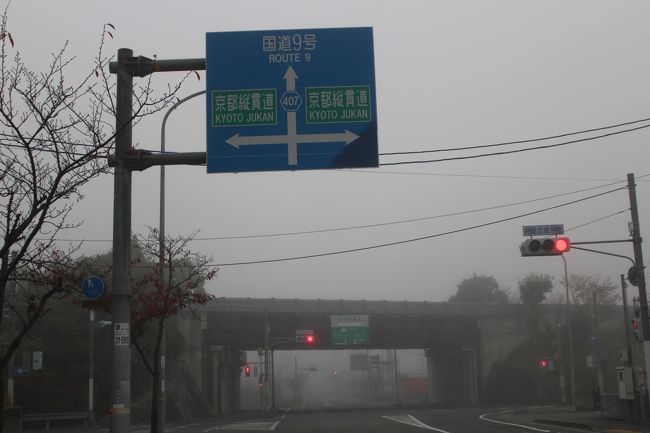 兵庫 豊岡 紅燃ゆ 絵の中へ 安国寺 シルク温泉やまびこ 出石そば 豊岡 兵庫県 の旅行記 ブログ By ふわっくまさん フォートラベル 兵庫 豊岡 紅燃ゆ 絵の中へ 安国寺 シルク温泉やまびこ 出石そば 豊岡 兵庫県 の旅行記 ブログ By ふわっくまさん フォートラベル