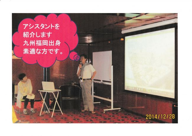 １２月　４日　２回目の公演　イタリア～スイス自転車縦断