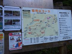 本日は稲荷山コースで。

稲荷山コースは高尾さんの一番左側を進む尾根沿いのコース。