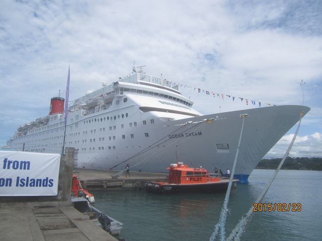 オーシャンドリーム号　この船で世界一周１０５日の旅をしました。<br />写真はガダルカナル島