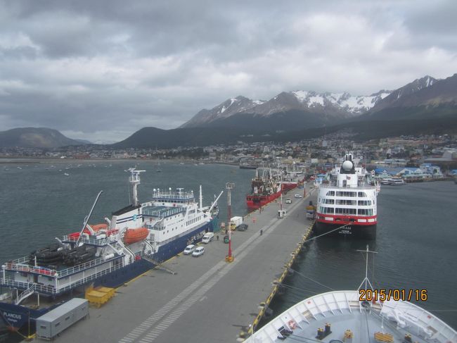 南米最南端　地の果ての港　ウシュアイア港
