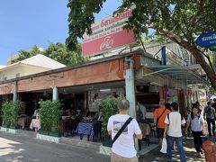 イサーン ロムイェン