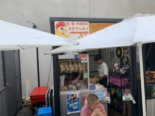 「ジュブジュブ・カオマンガイ」へ