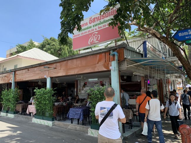 ランチは、友人のＫkさん、Ｍyさん、Ｏtさんと合流して5人で