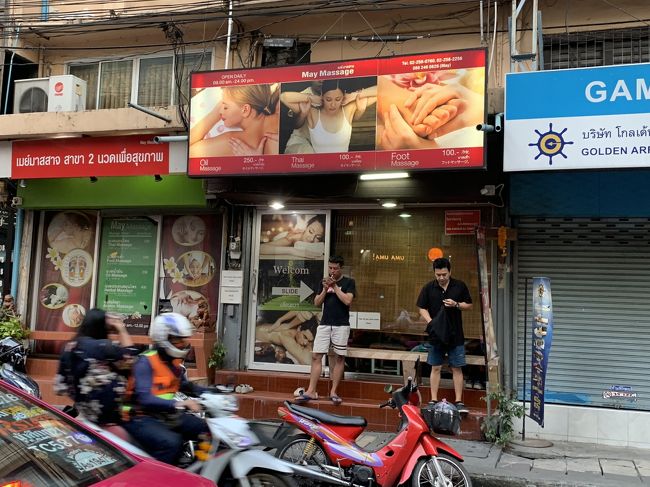 メイマッサージでフットマッサージ1時間100バーツなり<br />チップ50請求されたのはイマイチ