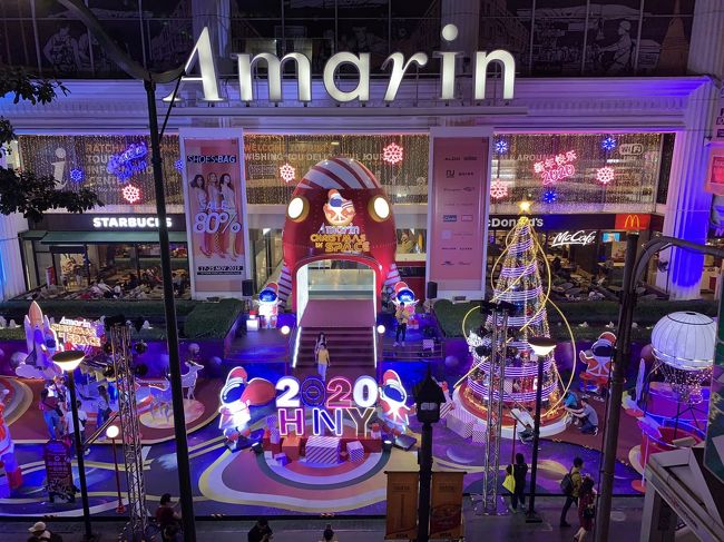 友人たちとの待ち合わせ場所に向かいます