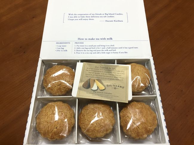 中はこんな感じ。箱もシンプルで可愛い。