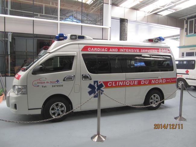 ポートルイスにある病院の救急車　<br />心臓をMRIで検査、診断のみで114万円の請求があった。<br />フランス語通訳代金は6万５千円　タクシー代２万１千円でした。