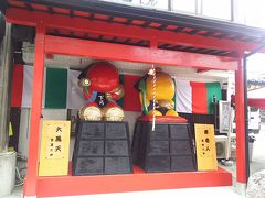 さるぼぼ七福神社。
大きなさるぼぼの七福神が飾られています。
