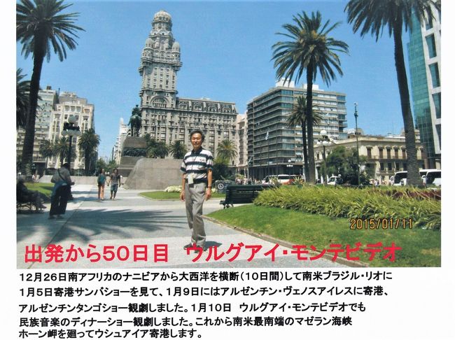 心肺停止後、家族の心配を軽減のため写真に文章を添え世界各地で<br />元気に活動す姿をFAXで１０回以上送った。<br />映像、手紙だけでなく船から電話で生の声を届けた。１分で５００円でした。