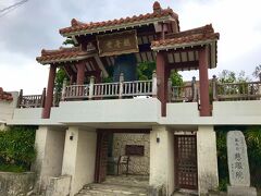 安國寺がお昼休み中だったので、慈眼院（首里観音堂）へ。
門の形が首里城っぽいです！