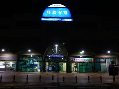 太和江駅は旧蔚山駅のことで蔚山市街地にある。