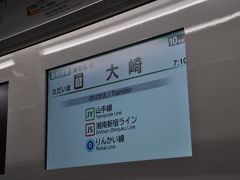 　大崎駅停車、乗っている人全員鉄道ファンかと思いきや、下車する人もいました。