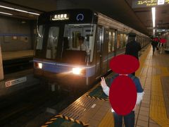  名古屋駅から桜通線から名城線に乗り継いで、東海通駅到着しました。