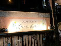 今日の晩御飯はホスタリアカーサベッラ。
なんと神宮の蕎麦のお隣でした（笑）（地図は神宮の蕎麦でマークしました、スポット情報になかったので）
無事終業後の息子と合流してお店へ。