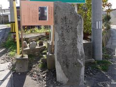 赤石の追分碑
青森県西津軽郡鰺ヶ沢町大字赤石町宇名原２４３－３