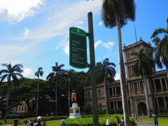 「イオラニ宮殿」到着！