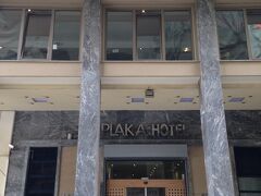 「プラカホテル」
HISのツアーに合流されたご夫婦がこのホテルに前泊。
タクシーで到着した時にポーターを装った男に
スーツケースを盗まれたそうですが、問題なくホテル内へ。
