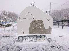 旭山動物園に到着！
雪がずんずん降っています･･･かなり寒い。