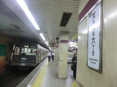 天神橋筋六丁目駅