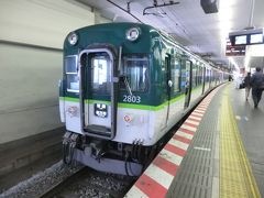 電車での移動