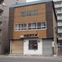 【北海道】ヲタルの老建築